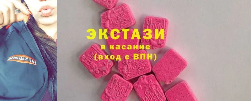 Ecstasy 280 MDMA  Котово 